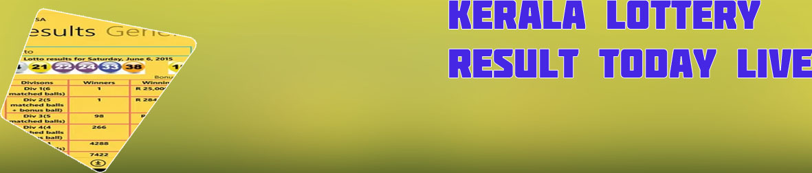 Daily lottery result