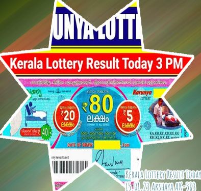 Online only lottery result today