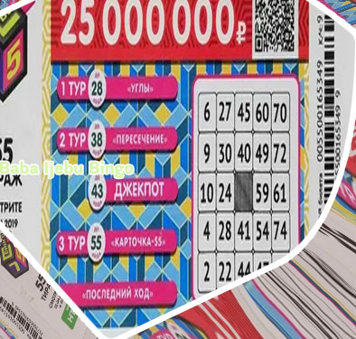Today bingo lotto rasheed